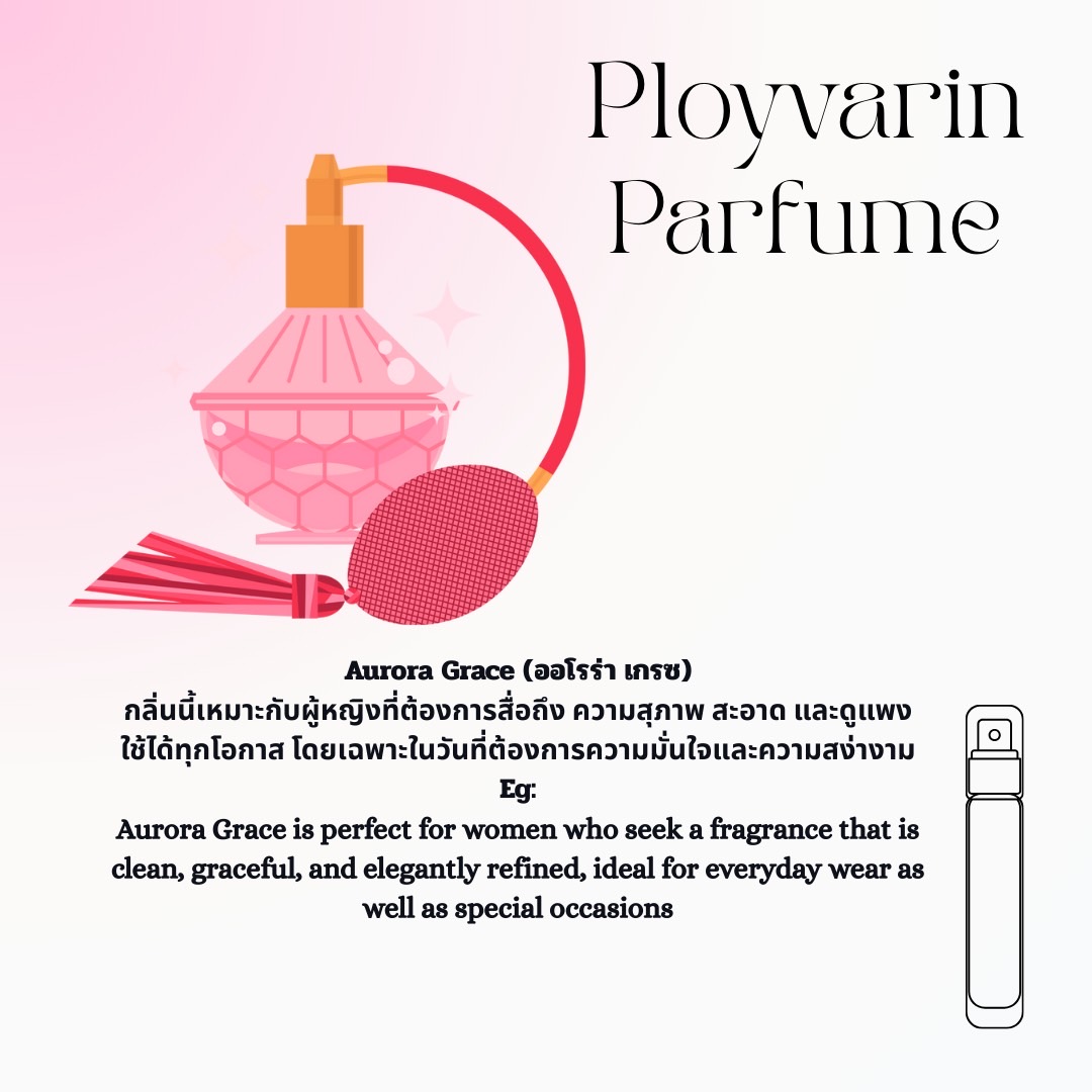 Perfume 6