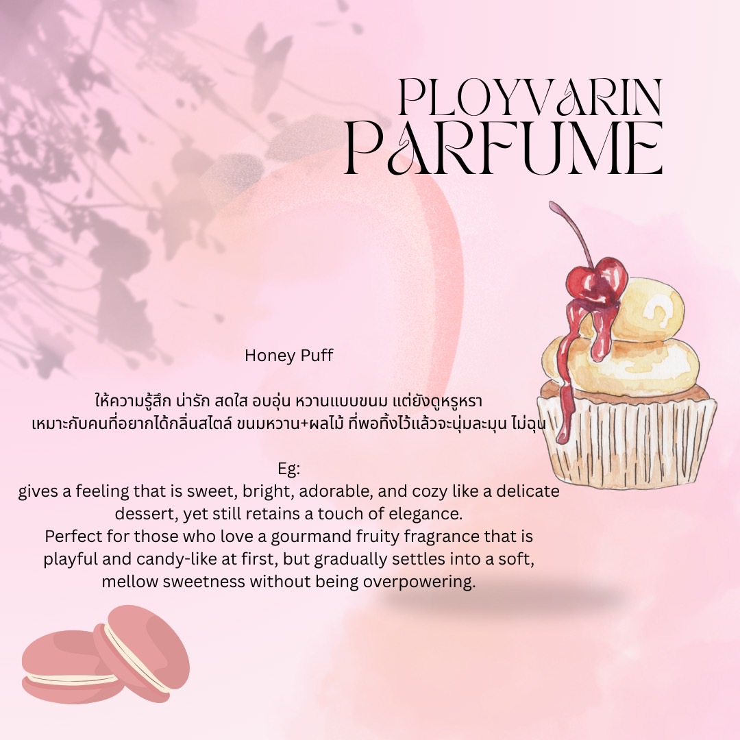 Perfume 8